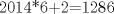 TEX: 2014*6+2=1286