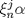 TEX: $\xi_n^j\alpha$