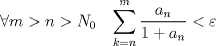 TEX:  $\forall m>n>N_0$ \ \ $\displaystyle\sum_{k=n}^{m} {\dfrac{a_n}{1+a_n}} <\varepsilon$  