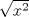 TEX: $\sqrt{x^2}$