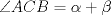 TEX: $\angle ACB=\alpha+\beta$