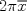 TEX: $2\pi\overline{x}$