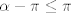 TEX: $\alpha-\pi\leq \pi$