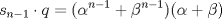 TEX: \( \displaystyle s_{n-1} \cdot q = (\alpha^{n-1}+\beta^{n-1})(\alpha+\beta) \)