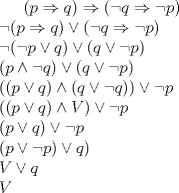 TEX: <br />$(p\Rightarrow q)\Rightarrow(\neg q\Rightarrow\neg p)\\<br />\neg(p\Rightarrow q)\vee(\neg q\Rightarrow\neg p)\\<br />\neg(\neg p\vee q)\vee(q\vee\neg p)\\<br />(p\wedge\neg q)\vee(q\vee\neg p)\\<br />((p\vee q)\wedge (q\vee\neg q))\vee\neg p\\<br />((p\vee q)\wedge V)\vee\neg p\\<br />(p\vee q)\vee\neg p\\<br />(p\vee\neg p)\vee q)\\<br />V\vee q\\<br />V$<br />