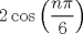 TEX: $$2\cos \left( \frac{n\pi }{6} \right)$$