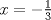 TEX: $x=-\frac{1}{3}$