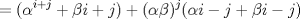 TEX: \( \displaystyle =(\alpha^{i+j}+\beta{i+j})+(\alpha\beta)^{j}(\alpha{i-j}+\beta{i-j}) \)