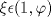 TEX: $\xi \epsilon (1,\varphi )$ 