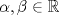 TEX: $\alpha, \beta\in\mathbb{R}$