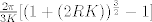 TEX:  $\frac{2\pi}{3K}[(1 + (2RK))^\frac{3}{2} - 1]$ 