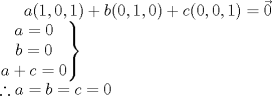 TEX: $a(1,0,1)+b(0,1,0)+c(0,0,1)=\vec{0}$\\<br />$\left.\begin{matrix}a=0\\ b=0\\ a+c=0\end{matrix}\right\}$\\$\therefore a=b=c=0$