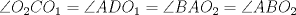 TEX: $\angle O_2CO_1=\angle ADO_1=\angle BAO_2=\angle ABO_2$