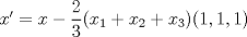 TEX: $x'=x-\dfrac{2}{3}(x_1+x_2+x_3)(1,1,1)$