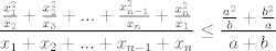 TEX: $$\frac{\frac{x_{1}^{2}}{x_{2}}+\frac{x_{2}^{2}}{x_{3}}+...+\frac{x_{n-1}^{2}}{x_{n}}+\frac{x_{n}^{2}}{x_{1}}}{x_{1}+x_{2}+...+x_{n-1}+x_{n}}\le \frac{\frac{a^{2}}{b}+\frac{b^{2}}{a}}{a+b}$$