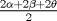 TEX: $\frac{2\alpha+ 2\beta +2\theta}{2}$