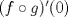 TEX: $(f\circ g)^\prime (0)$