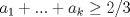 TEX: $a_1+...+a_k\ge 2/3$