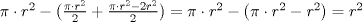 TEX: $\pi \cdot r^2 - (\frac{\pi \cdot r^2}{2}+\frac{\pi \cdot r^2 - 2r^2}{2}) = \pi \cdot r^2 - (\pi \cdot r^2 - r^2) = r^2$