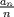 TEX: $\frac{a_n}{n}$