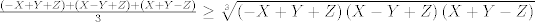 TEX: $\frac{\left( -X+Y+Z \right)+\left( X-Y+Z \right)+\left( X+Y-Z \right)}{3}\ge \sqrt[3]{\left( -X+Y+Z \right)\left( X-Y+Z \right)\left( X+Y-Z \right)}$