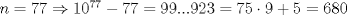 TEX: $n=77 \Rightarrow 10^{77}-77=99...923=75 \cdot 9 +5=680$