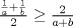 TEX: $\frac{\frac{1}{a}+\frac{1}{b}}{2}\ge \frac{2}{a+b}$