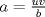 TEX: $a=\frac{uv}{b}$