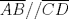 TEX: $\overline{AB}//\overline{CD}$