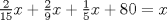 TEX: $\frac{2}{{15}}x + \frac{2}{9}x + \frac{1}{5}x + 80 = x$