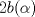 TEX: $2b(\alpha)$