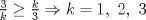 TEX: $ \frac{3}{k} \ge \frac{k}{3} \Rightarrow k=1,\ 2,\ 3 $