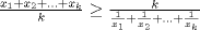 TEX: $ \frac{x_1+x_2+...+x_k}{k} \ge \frac{k}{ \frac{1}{x_1} + \frac{1}{x_2} +...+ \frac{1}{x_k} }$