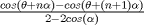 TEX: \( \frac{cos(\theta+n\alpha)-cos(\theta+(n+1)\alpha)}{2-2cos(\alpha)} \)