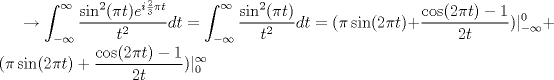 TEX: $\rightarrow \displaystyle \int_{-\infty}^{\infty} \frac{\sin^2(\pi t) e^{i \frac{2}{3}\pi t}}{t^2} dt= \int_{-\infty}^{\infty} \frac{\sin^2(\pi t) }{t^2} dt= (\pi \sin(2\pi t) + \frac{\cos(2\pi t) -1}{2t})|_{-\infty}^{0}+ (\pi \sin(2\pi t) + \frac{\cos(2\pi t) -1}{2t})|_{0}^{\infty}$<br />