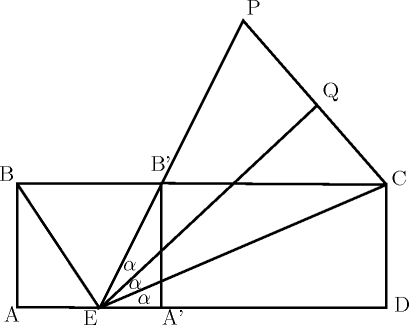 TEX: \psscalebox{1.3 1.3} {\begin{pspicture}(0,-3.1482823)(7.9785542,3.1482823)<br />\psline[linecolor=black, linewidth=0.04](1.9741936,-2.8120184)(7.5741935,-2.8120184)(7.5741935,-0.4120185)(1.9741936,-2.8120184)(3.1741936,-0.4120185)(3.1741936,-2.8120184)(3.1741936,-2.8120184)<br />\psline[linecolor=black, linewidth=0.04](1.9741936,-2.8120184)(4.774194,2.7879815)(7.5741935,-0.4120185)(7.5741935,-0.4120185)<br />\psline[linecolor=black, linewidth=0.04](1.9884793,-2.8120184)(6.2170506,1.1308386)(6.2170506,1.1308386)<br />\psline[linecolor=black, linewidth=0.04](3.1599078,-0.38344708)(7.559908,-0.4120185)(7.5456223,-0.4120185)<br />\rput[bl](1.6445233,-3.1482823){E}<br />\rput[bl](2.9599078,-0.14058994){B'}<br />\rput[bl](7.6741934,-0.4195373){C}<br />\rput[bl](7.7185545,-2.884199){D}<br />\rput[bl](3.1884792,-3.14059){A'}<br />\rput[bl](4.8365993,2.9082823){P}<br />\rput[bl](6.322314,1.2120416){Q}<br />\rput[bl](2.5320883,-2.4435976){$\small \alpha$}<br />\rput[bl](2.7110357,-2.7383342){$\small \alpha$}<br />\rput[bl](2.426825,-2.0857027){$\small \alpha$}<br />\psline[linecolor=black, linewidth=0.04](3.2,-0.38621205)(0.36129034,-0.38621205)(0.36129034,-2.7991152)(1.9741936,-2.8120184)<br />\psline[linecolor=black, linewidth=0.04](0.36129034,-0.3991153)(1.9612904,-2.8120184)(1.9870968,-2.8120184)<br />\rput[bl](0.103225805,-3.0829864){A}<br />\rput[bl](0.0,-0.33459917){B}<br />\end{pspicture}}