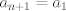 TEX: $a_{n+1}=a_1$