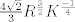 TEX:  $\frac{4\sqrt{2}}{3}R^\frac{3}{2}K^\frac{-1}{4}$ 