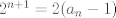 TEX: $2^{n+1}=2(a_n-1)$