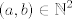 TEX:  $$(a, b) \in \mathbb{N} ^2$$