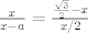 TEX:  $\frac{x}{x-a}=\frac{\frac{\sqrt{3}}{2}-x}{x/2}$