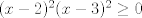 TEX: $(x-2)^2(x-3)^2\geq 0$