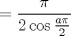 TEX: $$<br /> = \frac{\pi }<br />{{2\cos \frac{{a\pi }}<br />{2}}}<br />$$