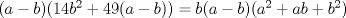 TEX: $(a-b)(14b^2+49(a-b))=b(a-b)(a^2+ab+b^2)$