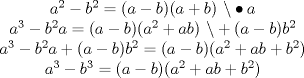 TEX: \begin{center} $a^2-b^2=(a-b)(a+b)$ $\setminus  \bullet a$\\ $ a^3-b^2a=(a-b)(a^2+ab)$ $\setminus +(a-b)b^2$ \\ $ a^3-b^2a+(a-b)b^2=(a-b)(a^2+ab+b^2)$ \\ $a^3-b^3=(a-b)(a^2+ab+b^2)$ \end{center}