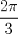 TEX: $$\frac{2\pi}{3}$$