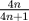 TEX: $\frac{4n}{4n+1}$