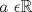 TEX: $a \ \epsilon \mathbb{R}$