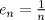 TEX: $e_n=\frac{1}{n}$