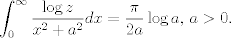 TEX: $\displaystyle \int_{0}^{\infty} \frac{\log z}{x^{2}+a^{2}}dx=\frac{\pi}{2a}\log a,$ $a>0$.